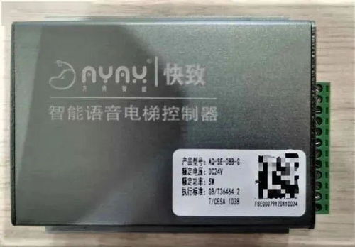 產業集聚新動能 優橙科技中標德陽項目，健培科技獲省級認證，多企業入駐助推計算機軟硬件開發